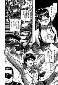 [Fujita Jun] Toshiue no Onna - An Older Woman