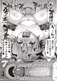 COMIC Masyo 2018-05 [Digital]