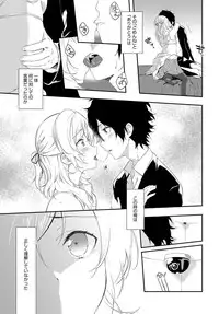 COMIC Anthurium 2017-01 [Digital]