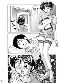 [Okamoto Fujio] Jellybean