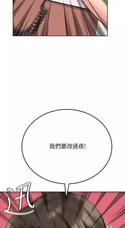 【周二连载】要对妈妈保密唷!(作者:NOAH) 第1~29话