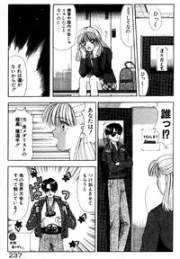 [Still88] Hare Tokidoki H