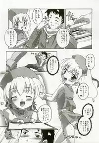 [Anthology] Hinakan 6