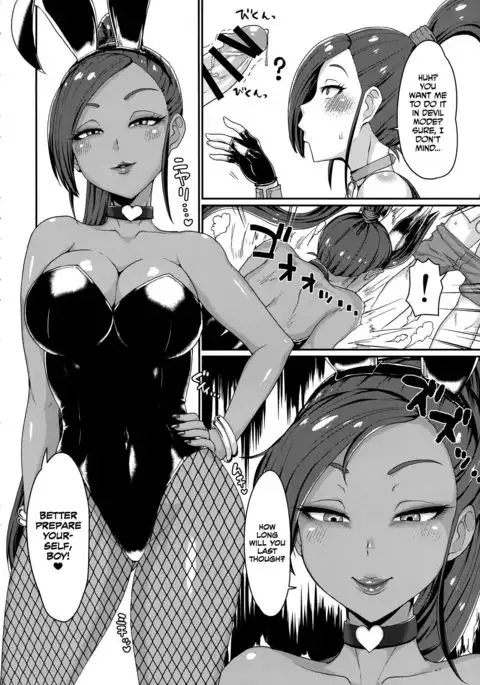 Naisho no Ohime-sama | The Princess' Secret =TLL + mrwayne=