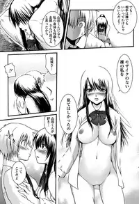 COMIC Penguin Club Sanzokuban 2008-07