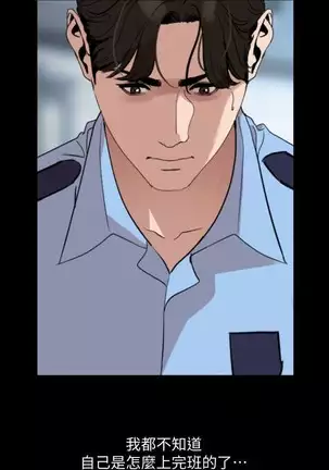 SON IN LAW 32-49 CHI