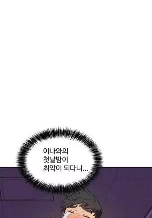 性教育 1-48.5 中文翻译(完結)