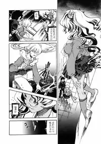 COMIC AUN 2006-01 Vol. 116