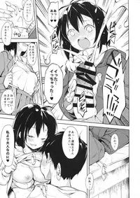 (C93) [joshiriron kai (Various)] joshiriron