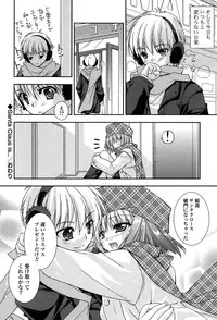 [Hasegawa Yukino] Fantastic Lover