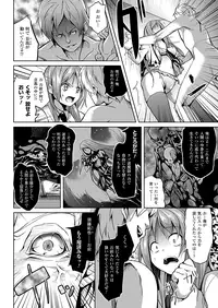 COMIC Unreal 2012-08 Vol. 38 [Digital]