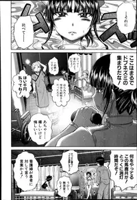 COMIC Shingeki 2014-11