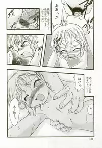 [Anthology] Hinakan 6