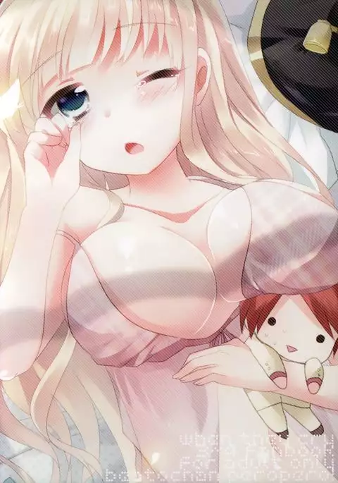 see you again in your dream!