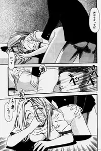 [Eno Akira] Crazy Diamond