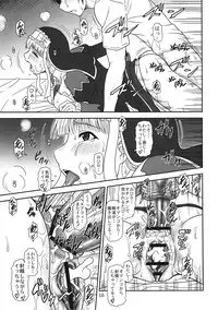 [Oretachi Misnon Ikka (Suhara Shiina)] Airy Hearts (Shining Hearts)