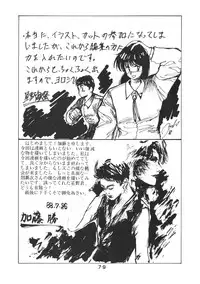 [Studio Retake (Various)] PAPIIT Vol.2