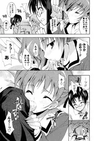 Karyou Gakuen Shotoubu Vol.6