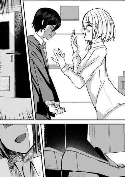 Yari Commu!! Commu Shou no Otokonoko ga Onnanoko-tachi to Yarimakuri Gakuen Seikatsu!!