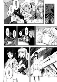 [A-10] Load of Trash Kanzenban Ch. 1-4 [Chinese] [沒有漢化]
