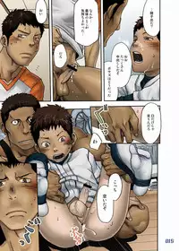 Tsukumo Gou (BOX) - JukeBOX Volume 19