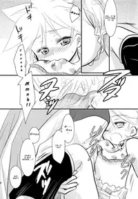 [RxR Renmei (Torisana)] Baby Pink (Vocaloid 2: Hatsune Miku) [English] {Shotachan}