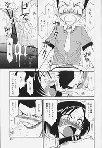 [Charlie Nishinaka] Baby Hips