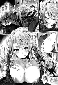 COMIC Kairakuten BEAST 2015-07