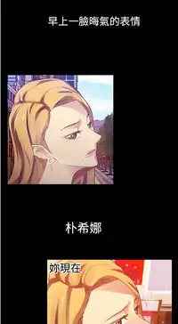 中文韩漫 幻想中的她 Ch.0-10 [Chinese]