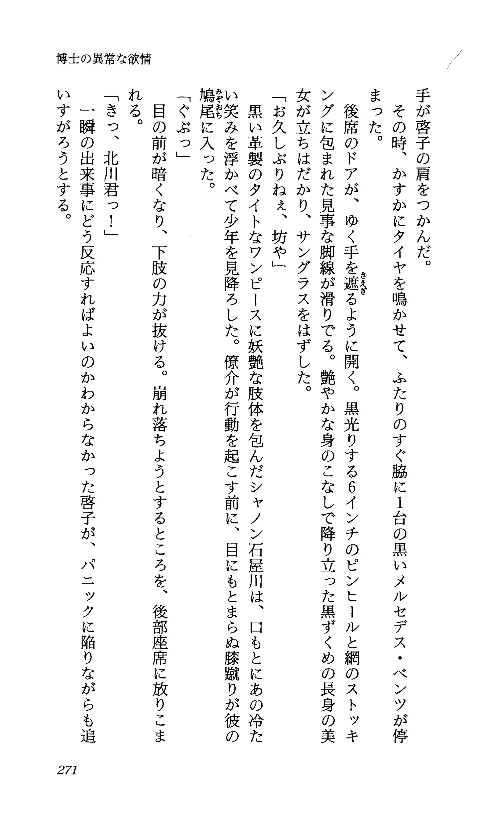 TERMI! 1