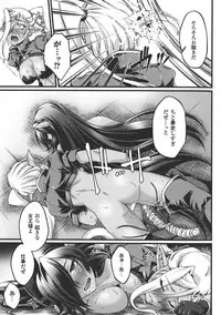 [LIQUID, Ootsuki Wataru] Kuroinu ~Kedakaki Seijo Wa Hakudaku Ni Somaru~ The Comic