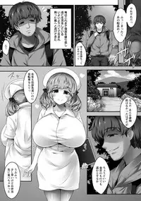 ANGEL Club 2018-08 [Digital]