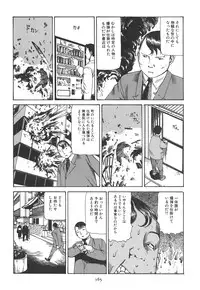 [Kago Shintarou] Kigeki Ekimae Gyakusatsu