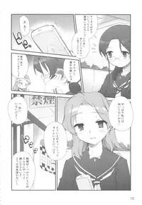 [Anthology] MOMOPAN 13 [Sailor Fuku Roshutsu Shuuchi Play]