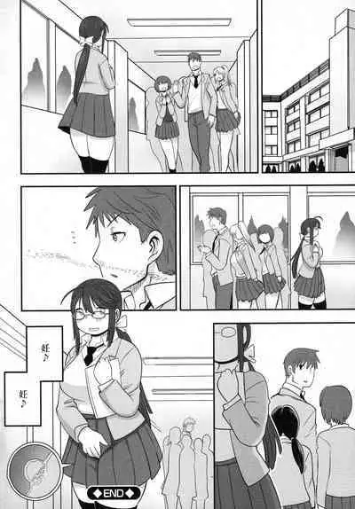 Kojima Bokujou Sakunyuu Tengoku