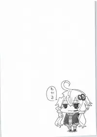 (SC2016 Winter) [Showa Saishuu Sensen (Hanauna)] Yuzuki Yukari In Dragon Quest (VOCALOID)