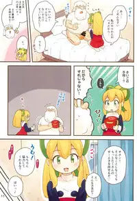 (Puniket 38) [Momomoya (Mizuno Mumomo)] Roll-chan Ganbarimasu (Megaman)