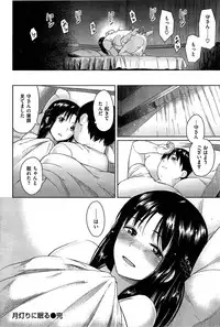 COMIC Kairakuten BEAST 2015-07