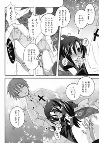 [Mochizuki Nana] Lovenoma!