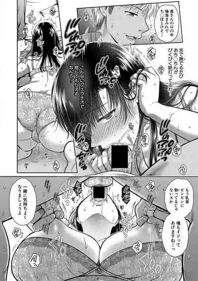 COMIC Shingeki 2021-03