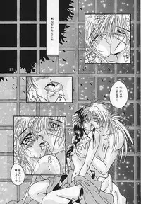 [Himuro Doll&Anysing World]Motto Aishiaimasho(Rurouni Kenshin)