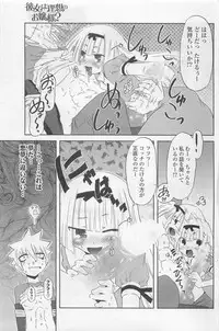 COMIC Potpourri Club 2009-10