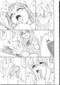 (CR37) [EINSATZ GRUPPE (Charlie Nishinaka)] P5 PRISONER 5 DURAN DURAN (Mai-HiME)