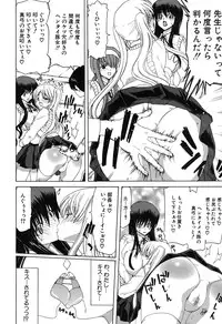 COMIC Shingeki 2007-07