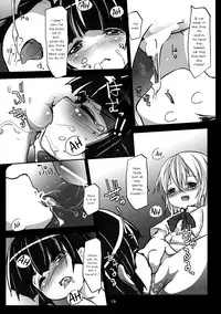 (C86) [Nanika (Sakuna)] Akuma no Asobi -Kodomo no Tsukurikata- | Devil's Play -Baby Making- (Touhou Project) [English] [cazzeggione]
