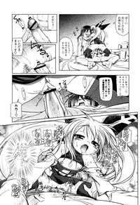 [Akazawa Red] Milk Partners!