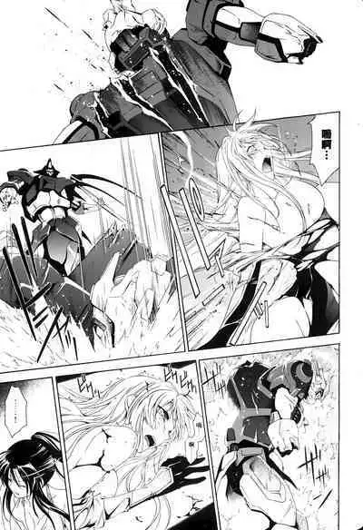 [Shiro Tsunashima] Jinki: Extend 〜RELATION〜 vol. 1-4 [Chinese]《人机JINKI》画质修复