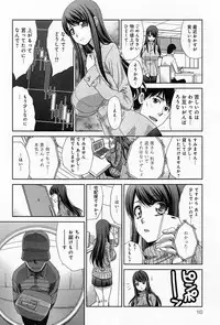 COMIC Anthurium 010 2014-02