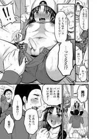 [Anthology] Tamaharu [Digital]