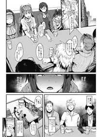 COMIC HOTMILK 2017-04 [Digital]